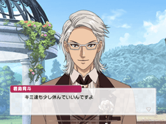 이벤트 스토리 - Flowering Valentine