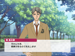 2021 발렌타인데이 오오토리 쵸타로 1화