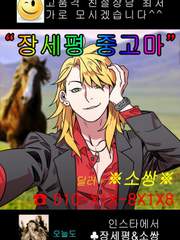 [소술 정략결혼썰] 시작의 길 公: 천명을 삼가 돌려보내오니