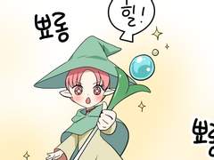 인터섹슈얼 11화