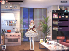 영7 시스템 공략 - 마이룸과 신기사 집