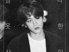 남보다 못한 사이 21