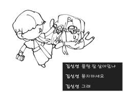 갈레트 데 루아 연성 모음(유혈주의)