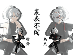 세이린/카카세이 연성햇던것