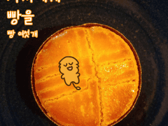 빵 여섯 개 - 갈레트 브르통