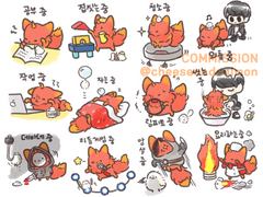 행앗티콘 커미션 안내문