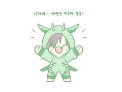 제노스/우리집 영웅/약간의 바리스와 에메트셀크 기타