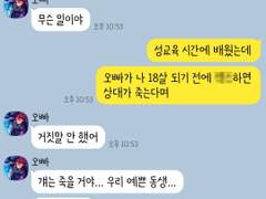 [앙스타 카톡 카피페] 71