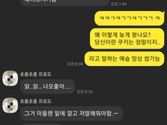 센티넬버스 썰 백업