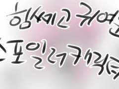 백망되 신캐릭타 스포일러 주의