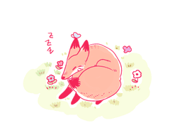 나루른 연성 모음