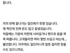 아빠가 된 일진짱 (상)