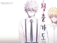 [나루토/카카나루] 청춘가도