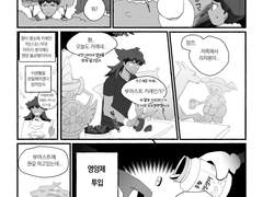 짧은 만화 모음들1