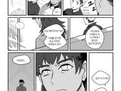 짧은 만화 모음들4