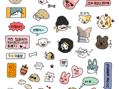 스키즈 굿노트 스티커