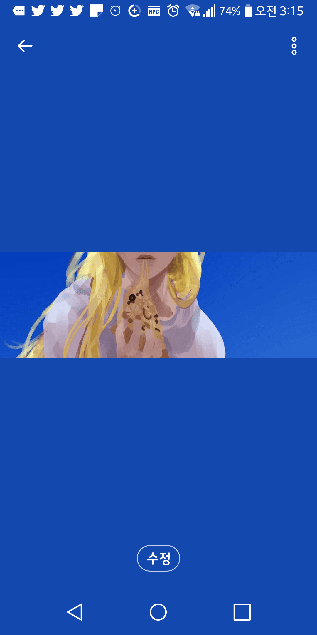 181220 트위터 조각글 백업: Ring Eclipse