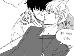 [교뎅...etc]연성백업