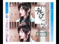 [방탄소년단 빙의글] 원락의 달