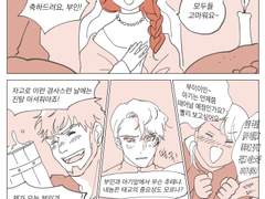 [맆맥] 단장님의 곤란