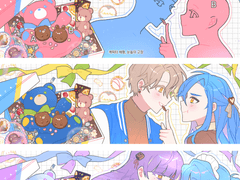 이거나 먹어 타입 양식