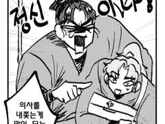 연교및 리퀘로 그린 드림연성