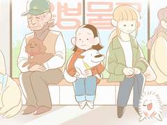 - 진료 대기중 -