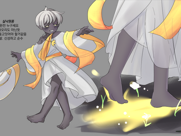 2021 0131-0203 스카이