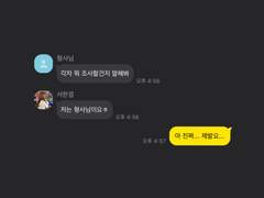 강우한결 백업
