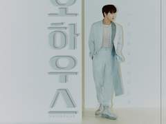 From Home: 네오 쉐어하우스 epilogue.