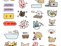 스키즈 굿노트 스티커 2