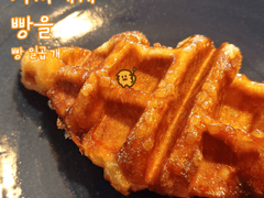 빵 일곱 개 - 크로플