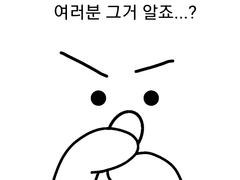 왜~ 그런 날 있잖아