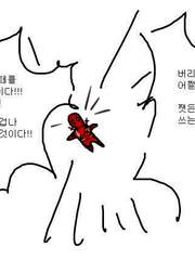 커뮤캐 어쩌고들