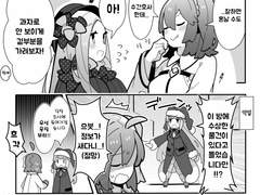 가벼운 칼데아 124, 126