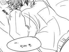 [교뎅] 남친옷