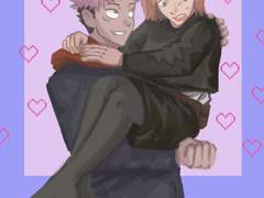 주술회전 연성 백업