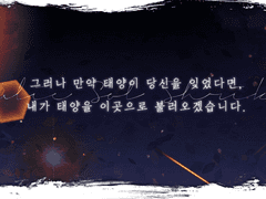 그림자를 되찾은 死者