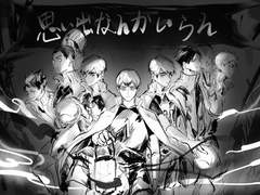 하이큐 이나리자키 모음