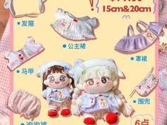 20cm 보라색원피스