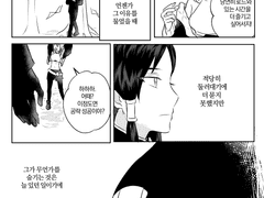 간만에 프라로드 만화