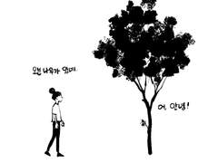 정성을 쏟는 일