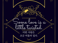 Some love is a little twisted.