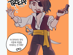 2020 | 국카스텐 그림 로그