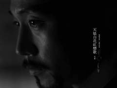 천랑백화홍연가 - 後 (七)