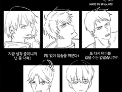 [전독시] 그동안 그린것들