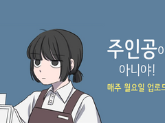 초몽 작가님의 작품 더빙 준비 중입니다!