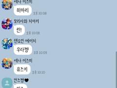 [앙스타 카톡 카피페] 73