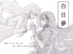 메르헨 최신로그 백업