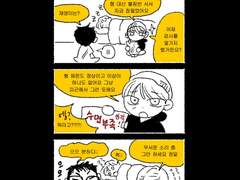 스위트홈 세계관에 떨어진 JKB